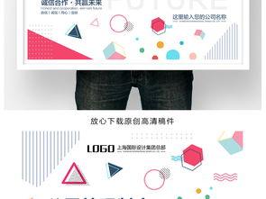 創(chuàng)意公司管理制度與視覺形象構(gòu)建指南 從崗位職責(zé)模板到企業(yè)展板設(shè)計