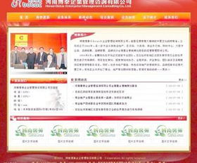 免費下載企業管理咨詢公司圖片素材與模板，助力企業形象與方案制作