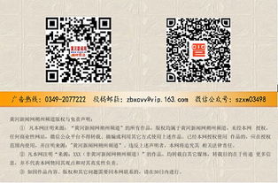 朔煤古城食品公司 借力互聯(lián)網(wǎng)，燕麥產(chǎn)品打開銷售新通道
