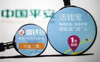 “春節(jié)不打烊” 互聯(lián)網(wǎng)寶寶類理財(cái)收益哪家強(qiáng)？當(dāng)“零錢革命”遭遇假期理財(cái)需求