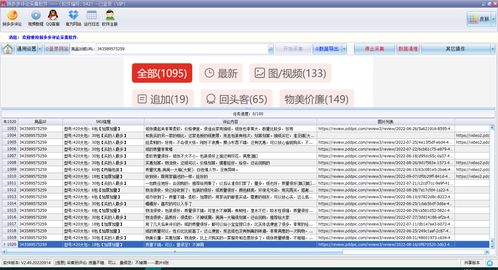 從非凡軟件站看網絡推廣與軟件開發的融合之道