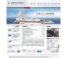 湘潭企業數字化發展指南 從網站建設到軟件開發與推廣
